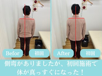 さいとう整骨院/背骨の歪みもお任せください!