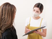 リアン(Lien)の雰囲気（しっかりカウンセリングし、一人一人にあった施術を致します。）