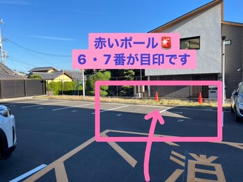 鍼灸サロン咲(ショウ)/女性の方でも安心！広い駐車場！