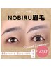 【眉毛】薄眉も理想の形☆のびーる眉毛WAXで自然に☆理想の眉をデザイン7980