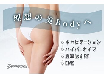 ビュータナル 池袋店(Beauternal)の写真/落ちにくい脂肪まで徹底分解★《キャビ＋ハイパーRF痩身＋リンパマッサージ90分¥8800》肩こり改善にも◎