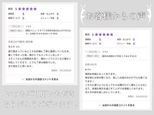 フォーカス 内野店(FOCUS)の雰囲気（有難いお言葉を頂けて大変嬉しく思います！）