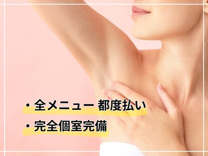 トゥルン(Tworun)の写真