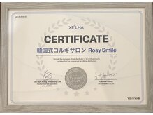 ロージースマイル(Rosy smile)/【韓国肌管理★　セラピール　】