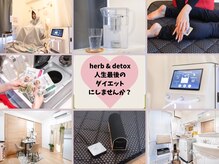 ヨサパーク パブロ 箱崎宮前店(YOSA PARK PABURO)の雰囲気（プラベートサロン♪座るだけ脂肪燃焼☆余分な脂肪をキレイに落す）