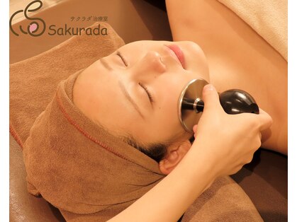 サクラダ治療室 東十条院の写真