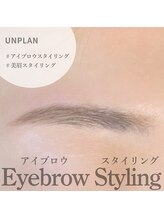 アンプラン(UNPLAN)/アイブロウスタイリング