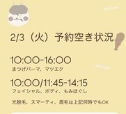 シードリン(Seedling)