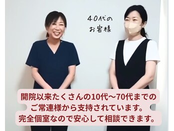 ベルフィオーレ/40代のお客様と2ショット