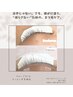 【学割U24】まつ毛にお悩みがある学生向け　¥1100→1000