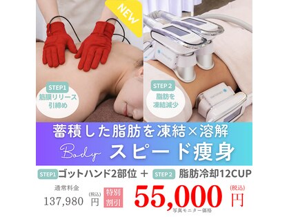 ウナトゥルービューティー(UNA true beauty)の写真