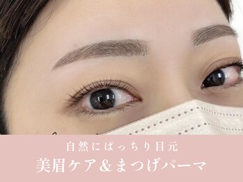 ノンチェ 大阪梅田店(Nonche)/骨格分析美眉ケア×まつげパーマ