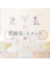 アルテ アイアンドビューティー(Arte eye&beauty)/雰囲気・スタッフ