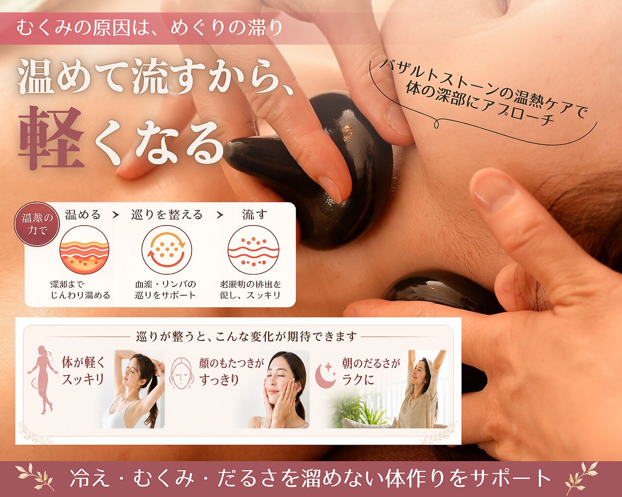 大阪市城東区でEMSが人気のエステサロン｜ホットペッパービューティー