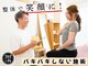 サンロクマルラボラトリー(360°laboratory)の写真