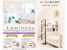 ルミナス(Luminous)の雰囲気（経験豊富な明るいスタッフがオーダーメイドに施術♪商材にも拘り）