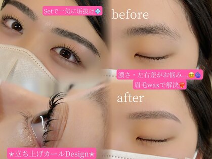 スイートブリンク(Suite blink)の写真
