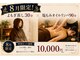 レミュウ(Re:Myu)の写真