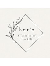 毛穴・肌質改善専門 private salon har’e【ハレ】　ピーリング/小顔&nbsp;清水 令華