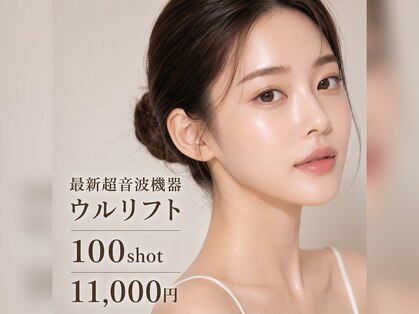 愛維美の写真