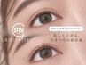 【初回】マイラミネーション＋ビオチンの美容液セット　￥15020→￥13920