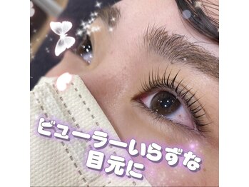 ベリー 静岡鷹匠店(Very)/潤いまつ毛パーマ/まつパ/まつぱ