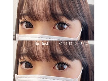 アンパルアン(un par un)/まつエク フラットラッシュ