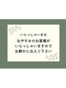 ルーム313(Room313)/お願い2[ドライヘッドスパ]