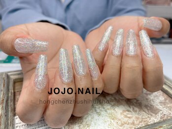 ジョジョネイル(JOJOネイル)/