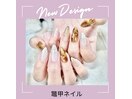 秋冬　鼈甲デザイン