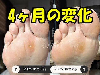 ポドロ ウィズ ニコルル 大阪天満店(PoDoLo with Nicolulu)