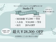アイル(I'll)