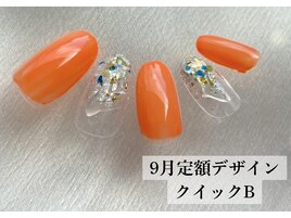 9月定額デザイン