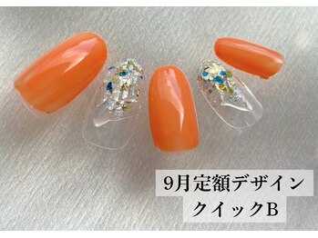 ワンフォアスマイル 北谷店(One for smile)/9月定額デザイン