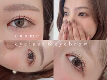 コウメ(coume)