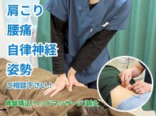 ヤマグチ美容整体院