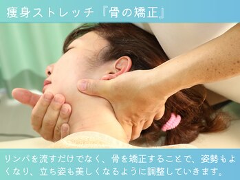 ボディーリセット 勝どき/【5】エステ・痩身・ダイエット