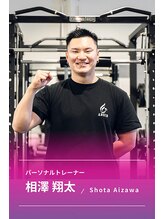 アンジン パーソナル トレーニング(ANGIN PERSONAL TRAINING)&nbsp;Shota Aizawa