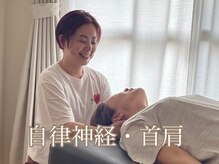 ナチュウェイ(Natuway)