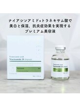 ミーツ(Meets)/トラネキサム酸はホームケアにも