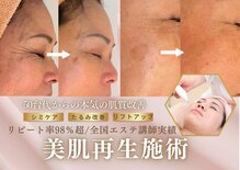 マシェリ(Ma che'rie)