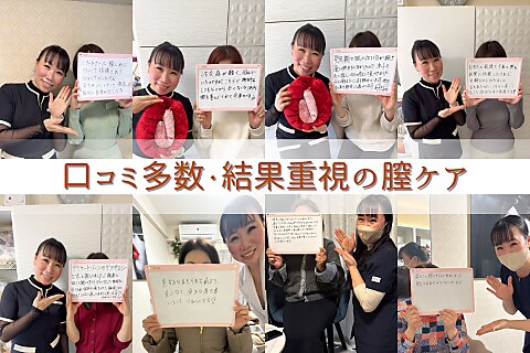 パラアモール(Paraamor)｜ホットペッパービューティー