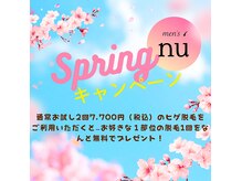 メンズ ヌー(men's nu)