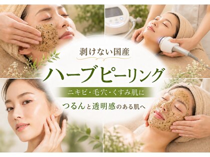 レフアの写真
