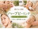 レフアの写真