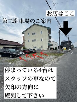 メルシー(merci)/第二駐車場