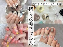 名前のないネイルサロン
