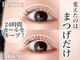 ドルチェ 座間店(Dolce)の写真