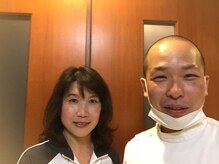 いわた整体院/お客様の笑顔