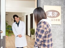 ふうき堂/お見送り